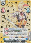  KS/001B-043SP SP クルセイダー ダクネス(サイン入り) 
