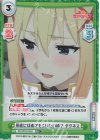  KS/001B-045S RR+ 素直に褒めてもらいたい時？ ダクネス 