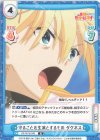  KS/001B-048 R 守ることを生業とするもの ダクネス 
