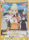  KS/001B-049S R+ 騎士の鑑 ダクネス 