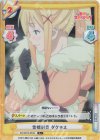  KS/001B-053S C+ 雪精討伐 ダクネス 