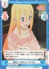  KS/001B-054 C 美味しい飲み方 ダクネス 