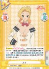  KS/001B-057 RR ルナ 