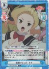  KS/001B-058S R+ 緊急クエスト ルナ 