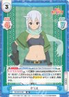  KS/001B-062 RR クリス 