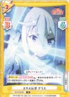  KS/001B-063 R スキル伝授 クリス 
