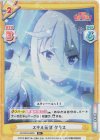  KS/001B-063S R+ スキル伝授 クリス 