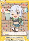  KS/001B-064 C この素晴らしいカードゲームに祝杯を！ クリス 