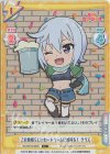  KS/001B-064S C+ この素晴らしいカードゲームに祝杯を！ クリス 