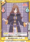  KS/001B-069 RRR 魔法道具店の店主 ウィズ(箔押し入り) 