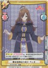  KS/001B-069S RRR+ 魔法道具店の店主 ウィズ(箔押し入り) 
