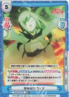  KS/001B-070S RR+ 同時発射 ウィズ 