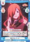  KS/001B-071 R 魔力不足 ウィズ 
