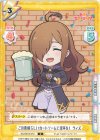  KS/001B-073 C この素晴らしいカードゲームに祝杯を！ ウィズ 