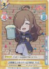  KS/001B-073S C+ この素晴らしいカードゲームに祝杯を！ ウィズ 
