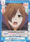  KS/001B-074 C 魔王軍の幹部 ウィズ 