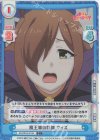  KS/001B-074S C+ 魔王軍の幹部 ウィズ 