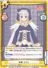  KS/001B-076 RRR 女神 エリス(箔押し入り) 