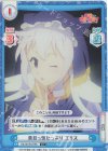  KS/001B-079S C+ 茶目っ気たっぷり エリス 