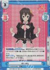  KS/001B-080S RR+ ゆんゆん 