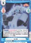  KS/001B-089 C 冬将軍 