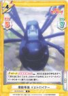  KS/001B-091 R 機動要塞 デストロイヤー 