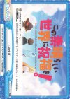  KS/001B-092 Re このすば 
