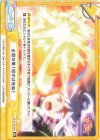  KS/001B-094 Re 必殺の拳！相手は死ぬ！ 