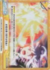  KS/001B-094S Re+ 必殺の拳！相手は死ぬ！ 