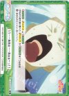  KS/001B-095 Re うう……ああぁ……あぁぁーっ！！ 
