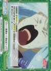 KS/001B-095S Re+ うう……ああぁ……あぁぁーっ！！ 