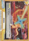 KS/001B-096aS Re+ 爆裂魔法