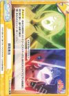  KS/001B-096b Re 爆裂魔法 