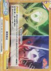  KS/001B-096bS Re+ 爆裂魔法 