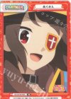  KS/001B-P003 PR めぐみん 