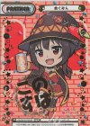 KS/001B-P003S NBP めぐみん(箔押し入り)