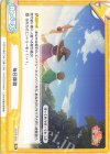  KS/PR-0001 PR 毎日爆裂 