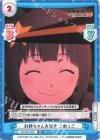  KS/002T-009 TD お姉ちゃん大好き こめっこ 
