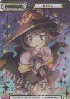  KS/002T-P001TPP TPP めぐみん（箔押し入り） 