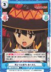  KS/002B-019 C 何よりの屈辱 めぐみん 