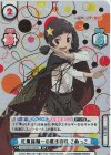 KS/002B-042SP SP 紅魔族随一の魔性の妹 こめっこ（サイン入り）