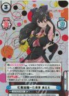 KS/002B-048SP SP 紅魔族随一の発育 あるえ（サイン入り）