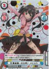 KS/002B-051SP SP 紅魔族随一の弟思い ふにふら（サイン入り）