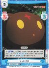  KS/002B-071 R ちょむすけ 