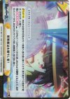 KS/002B-091S GRe+ 爆裂魔法を操りし者！（箔押し入り） 