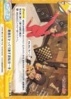  KS/002B-092 Re 盤面をひっくり返す逆転の一手 