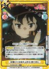  KS/003B-022S RRR+ 天国にいるあの人の仇 めぐみん（箔押し入り） 