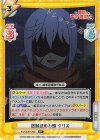  KS/003B-049S R+ 盗賊団のお頭 クリス 