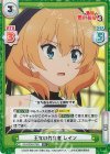 KS/003B-076S R+ 王女の代弁者 レイン 