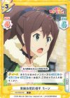  KS/003B-091 R 貴族の相談相手 リーン 